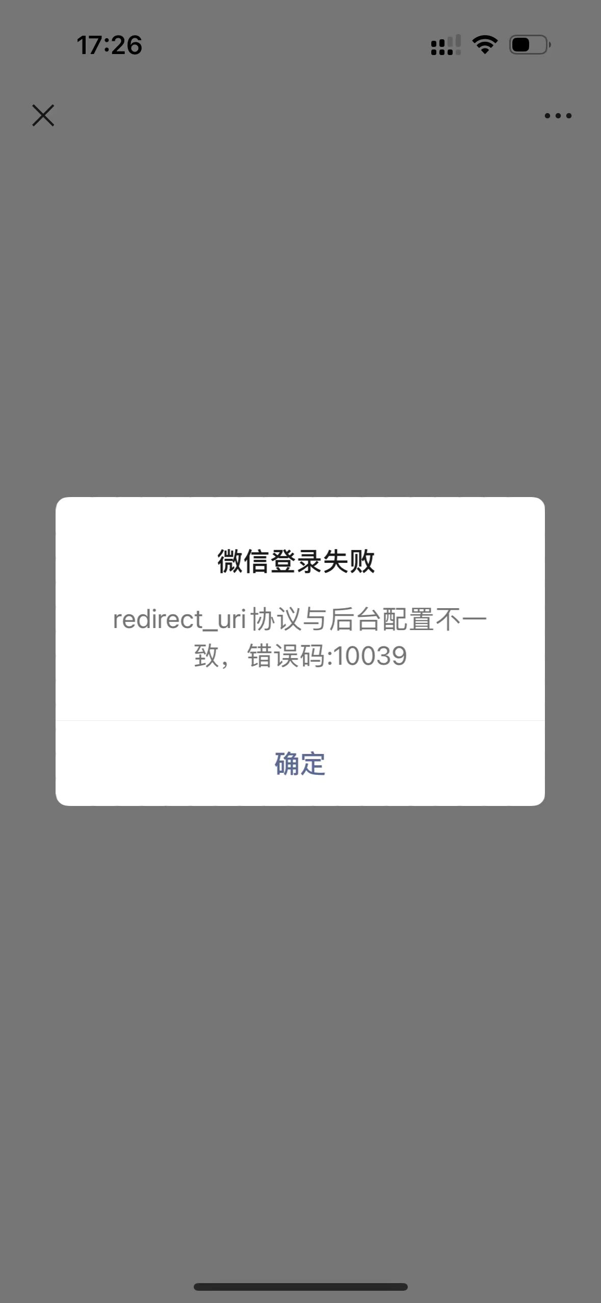 微信支付 redirect_uri 提示  协议与后台配置不一致，错误码:10039