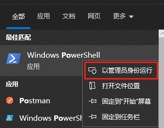 win10 https:/go.microsoft.com/ fwlink/?LinkID=135170禁止运行脚本